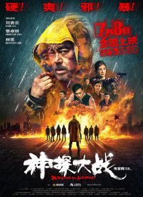 情欲之妻